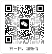微信二维码
